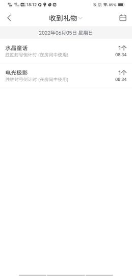 风铃在飞🍀守望幸福的图片