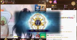 安安吖er主播照片