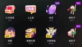 小雅代理ღ招财吖主播照片