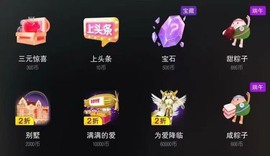 小雅代理ღ每晚6点主播照片