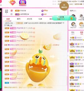 👑䒕暖宝好运旺旺旺主播照片