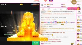 👑䒕暖宝好运旺旺旺主播照片