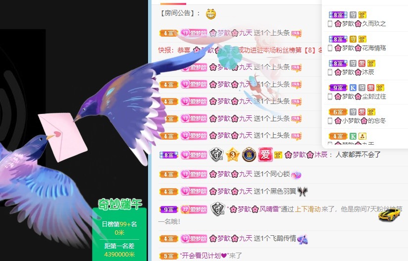 🌸梦歆🌸逐梦前行的图片