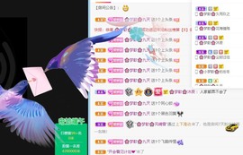 🌸梦歆🌸逐梦前行主播照片