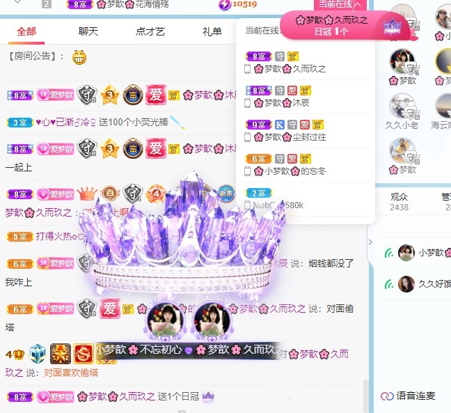 🌸梦歆🌸逐梦前行的图片