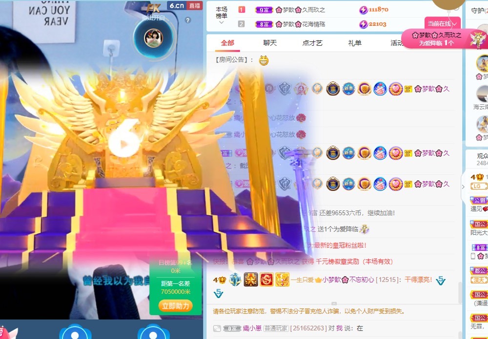🌸梦歆🌸逐梦前行的图片