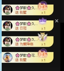 🌸梦歆🌸逐梦前行的图片