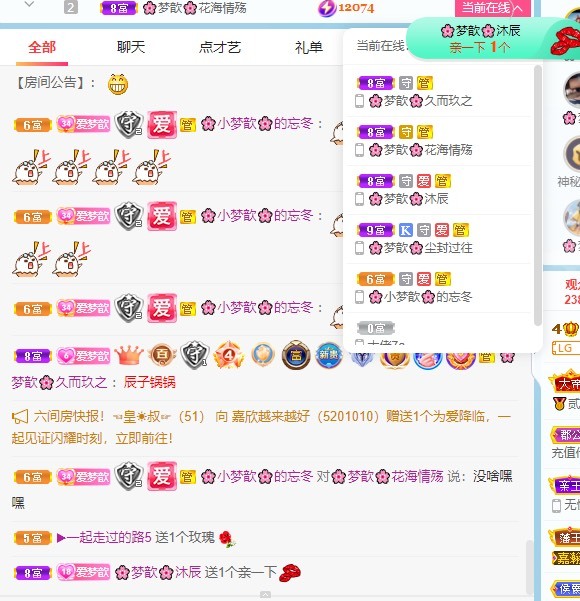 🌸梦歆🌸逐梦前行的图片