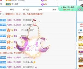 梓沐✡病休主播照片