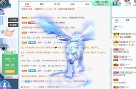 梓沐✡病休主播照片