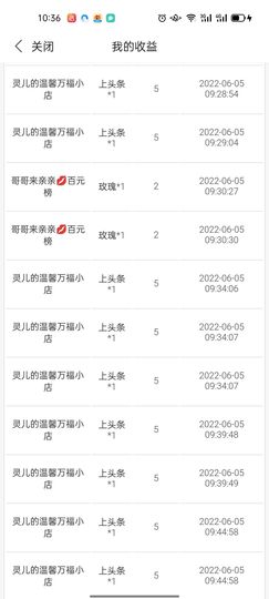 舞凤曦（每天舞一舞）的图片
