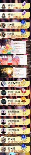 💞天宝💞军训白天主播照片