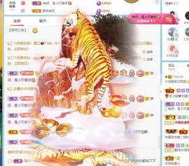小洁妹妹❤️主播照片