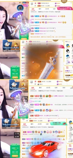 筱一✿．12点见主播照片