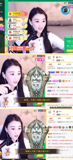 筱一✿．12点见主播照片