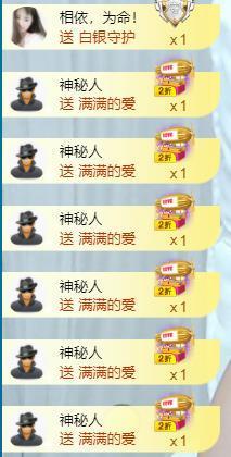 ‘暗香.╭❀主播照片