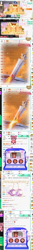 嘿暂离的主播照片