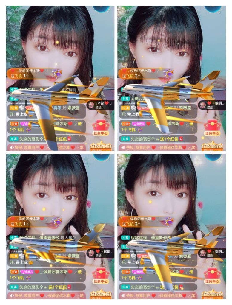 婷婷💕感恩有你陪伴的图片