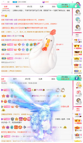 小明月℡爱咋咋地吧主播照片