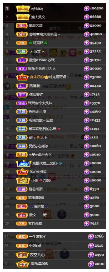 芯瑶❤️爱唱歌～的图片