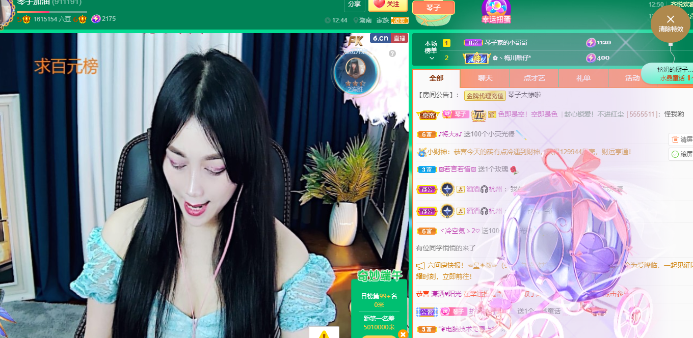 琴子♥遇有缘人的图片