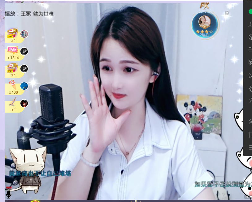 🎶柒歌的图片