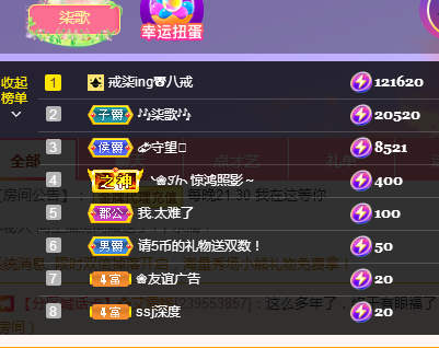 🎶柒歌的图片