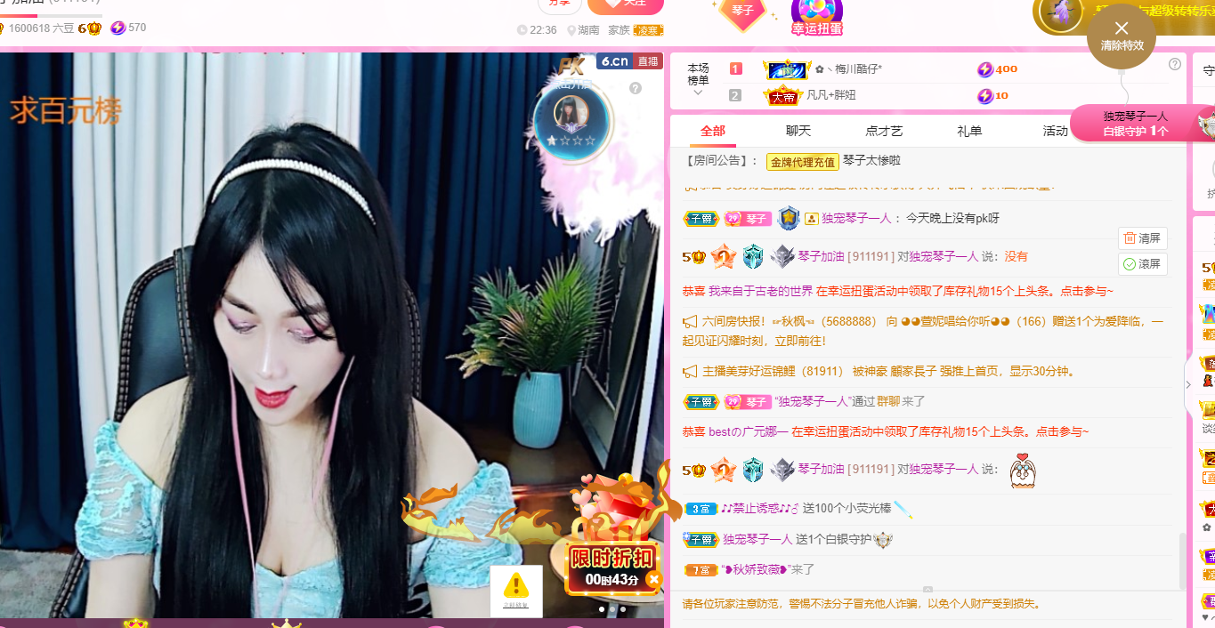 琴子♥遇有缘人的图片