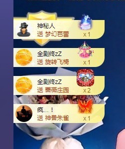 🌸嬛嬛主播照片
