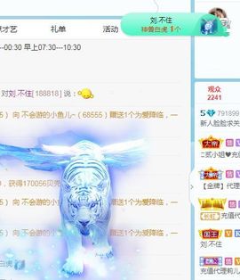新人脸脸求关注主播照片