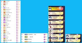 王小丁、主播照片