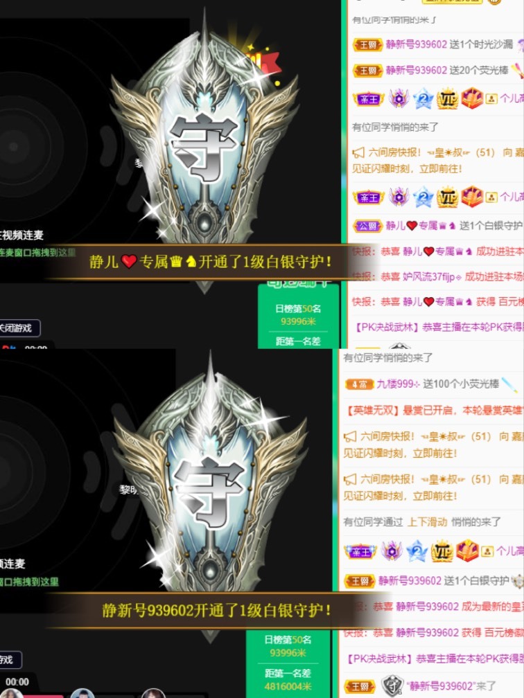 大静静静的图片