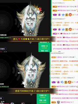 大静静静主播照片