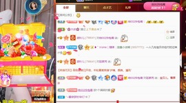 读书去了，有亿点忙主播照片