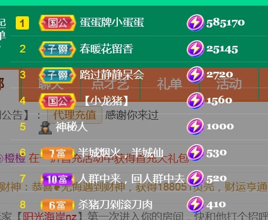 小北暂停一段时间的图片