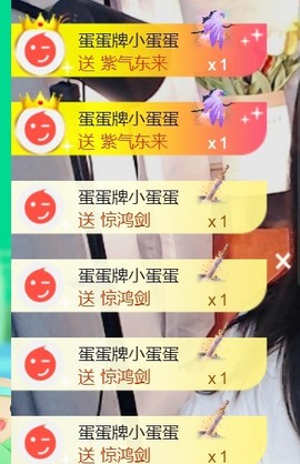 保护我方小北主播照片