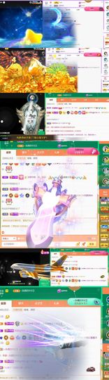 🍀冰雪❤️🍀加油的图片