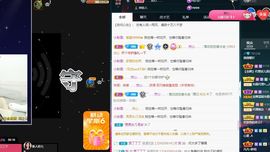 微微暖主播照片