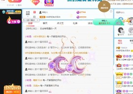 一只呆呆💭主播照片