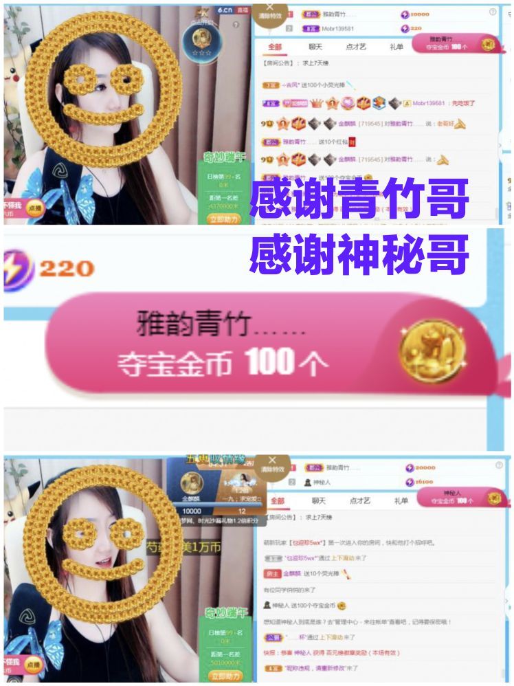 金麒麟好运连连🎤的图片