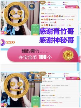 金麒麟安静唱歌🎤的图片