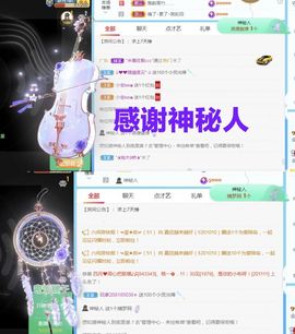 金麒麟安静唱歌🎤的图片