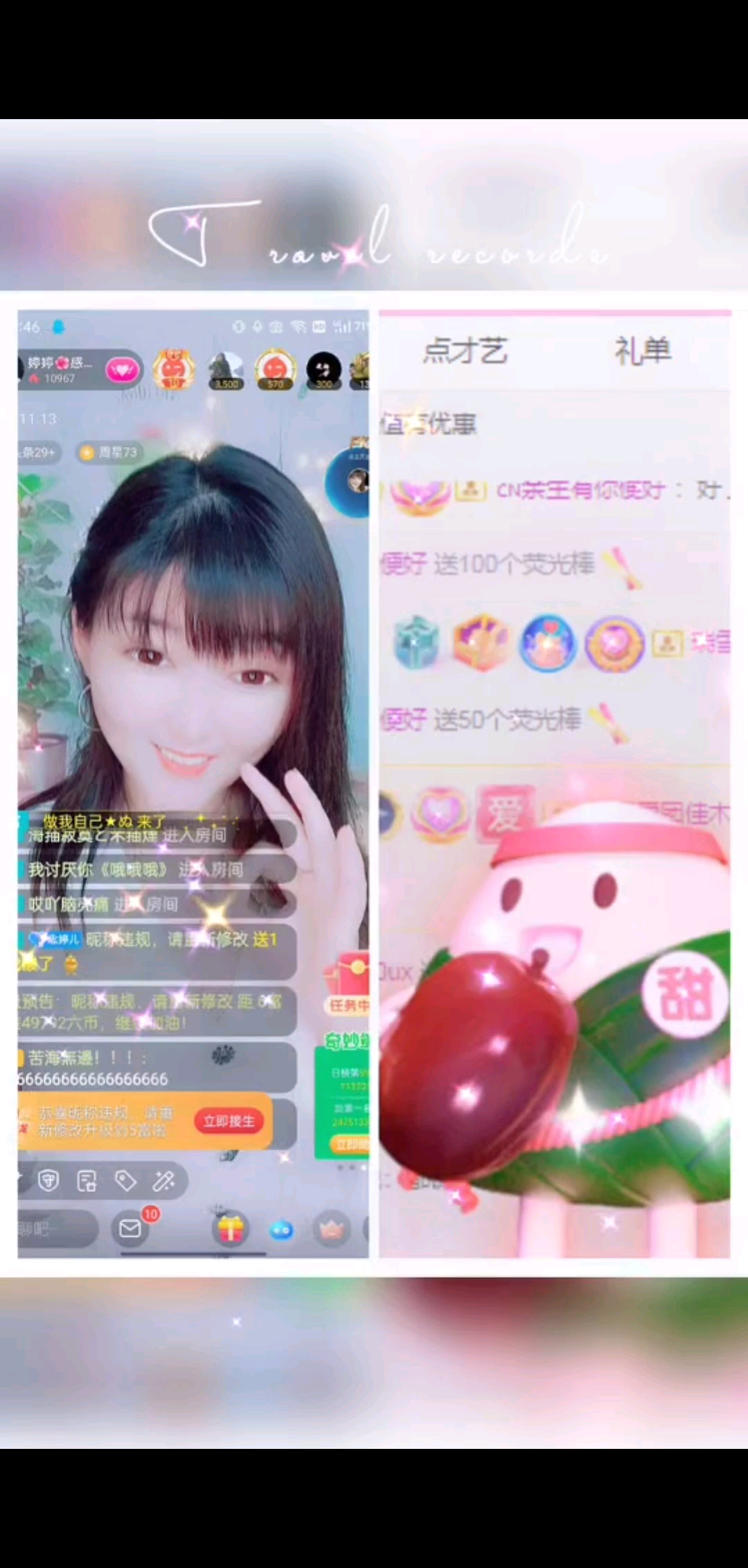 六月感恩有你陪伴/飞