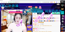 聆听~爱唱歌的图片