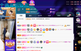 聆听~爱唱歌的图片