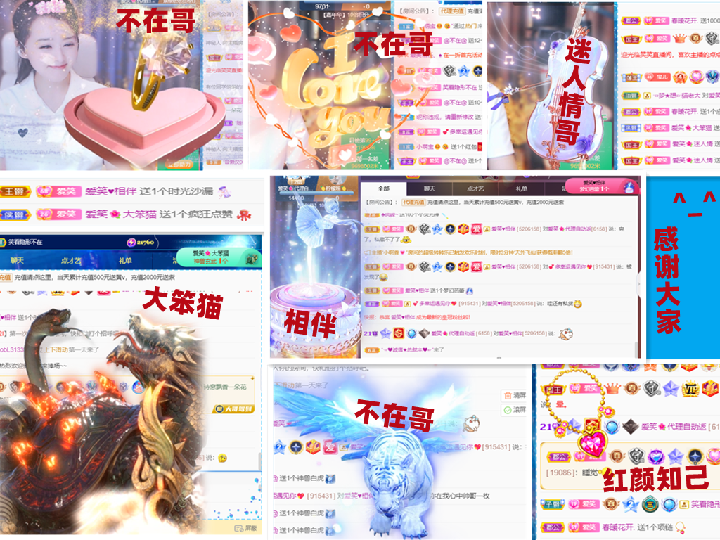 爱笑🌺好运常伴左右的图片