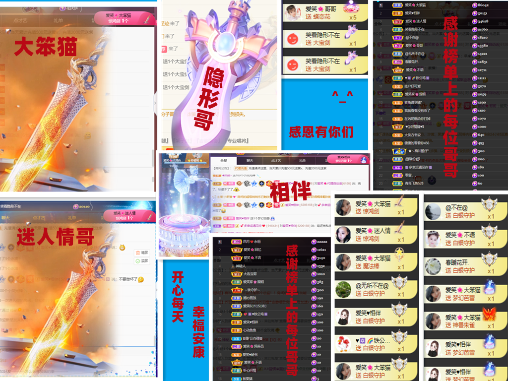 爱笑🌺好运常伴左右的图片