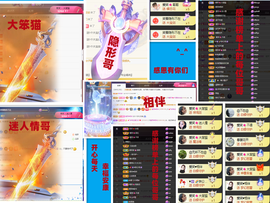 爱笑🌺好运常伴左右主播照片
