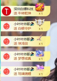 萱萱大宝贝~的图片
