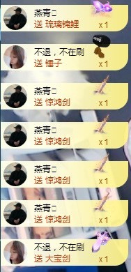 💙欣宝吖（暂休）的图片